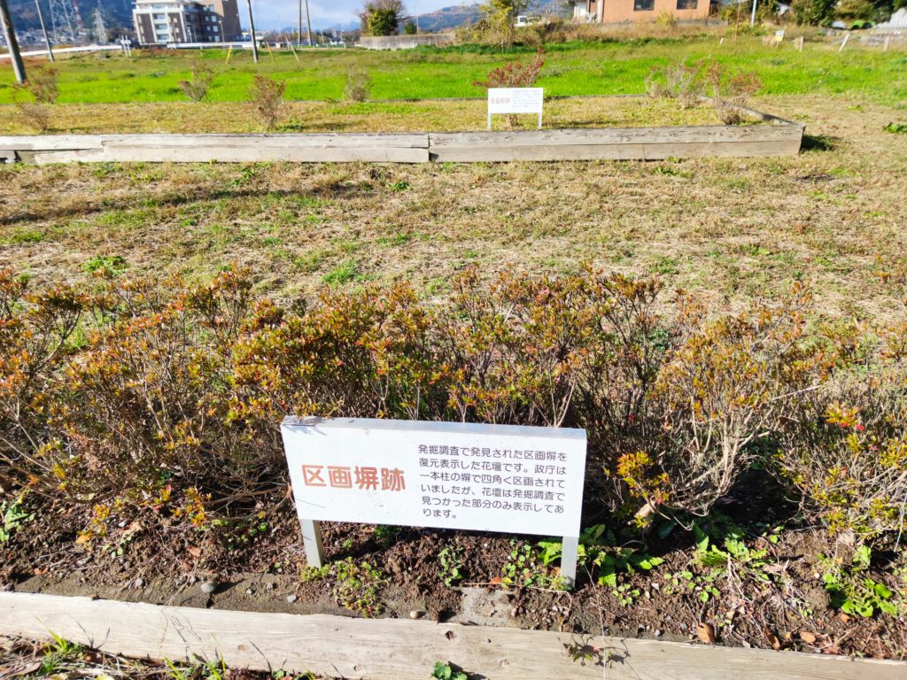 美濃国府跡の花壇にある説明